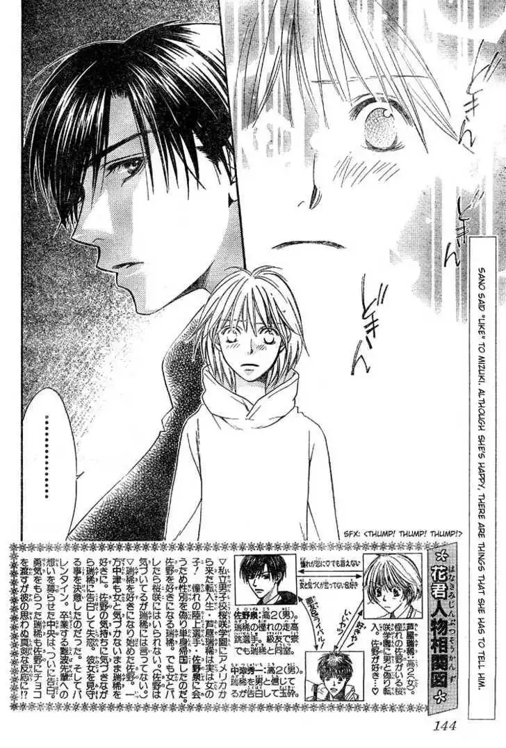 Hana Kimi Chapter 126 2